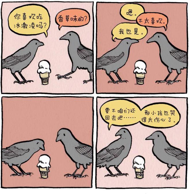 看得见的见子百度百科_看得见的见子百科_看得见的见子漫画