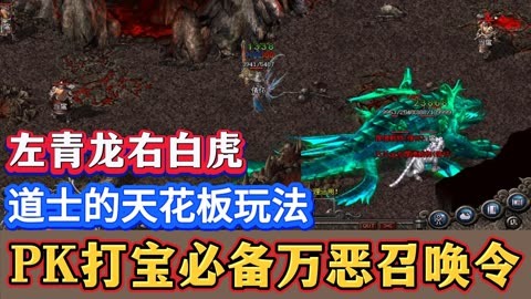 如何代理手机传奇游戏商店_传奇游戏代理_端游传奇代理