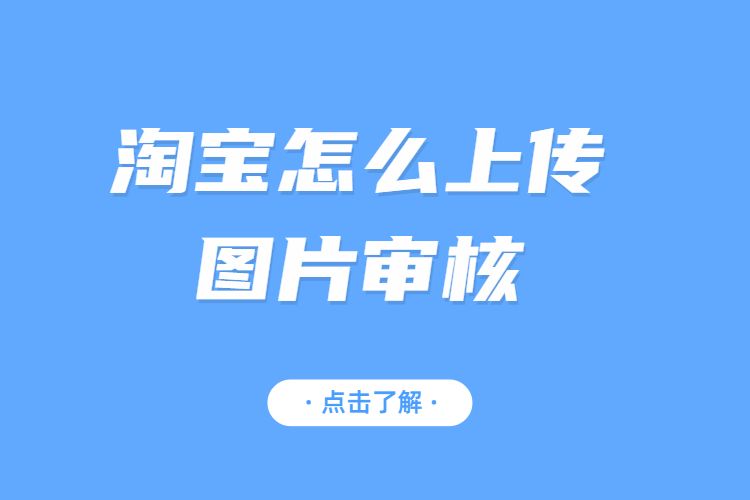 登录淘宝需要身份证后四位吗_淘宝登录_支付宝登录淘宝