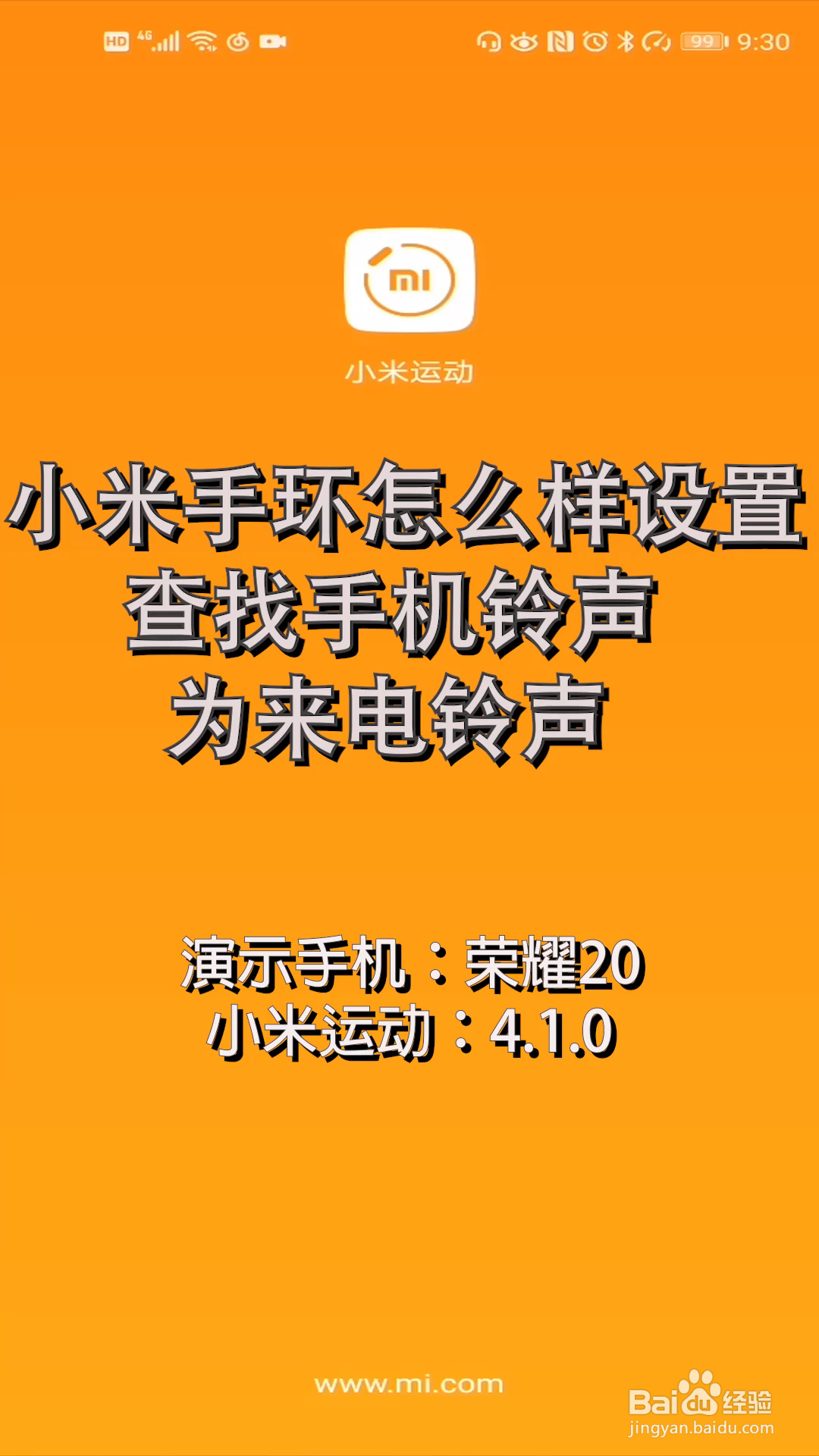 手机蓝牙传输铃声游戏_蓝牙铃声传输手机游戏怎么传_蓝牙铃声传输手机游戏怎么弄