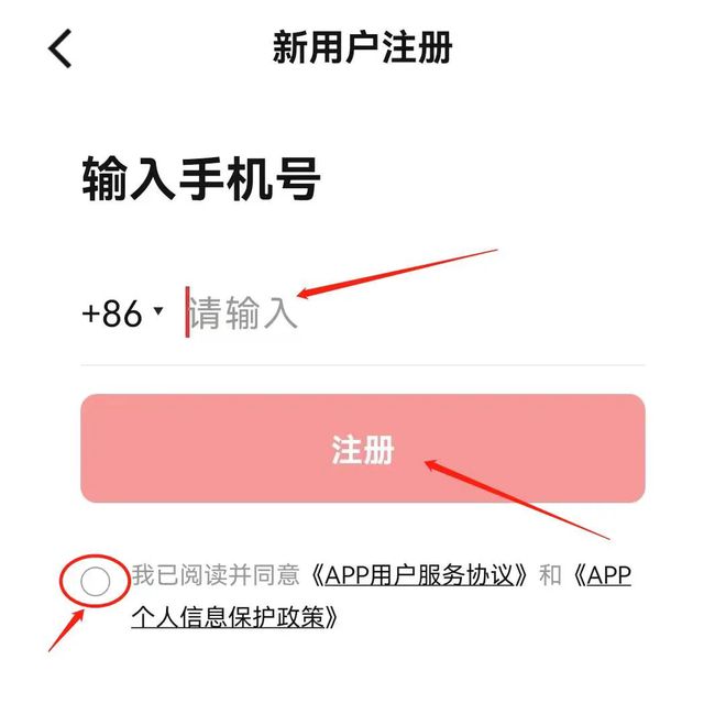 钱包注册手机号是什么意思_怎么注册imtoken钱包_钱包注册送
