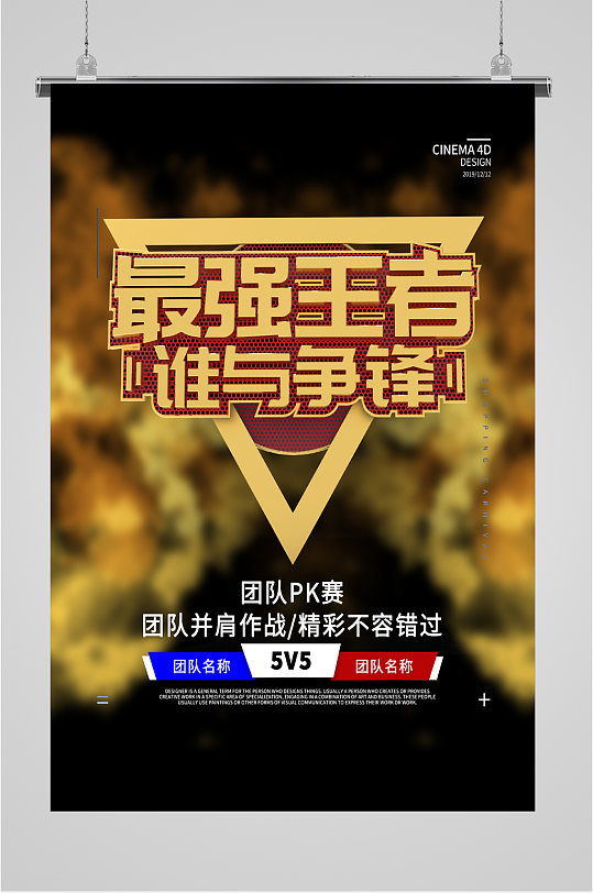 前线争锋最新版_前线争锋手机游戏下载_前线争锋官方下载