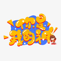 字体特殊格式怎么设置_字体特殊效果在哪个对话框设置_特殊字体