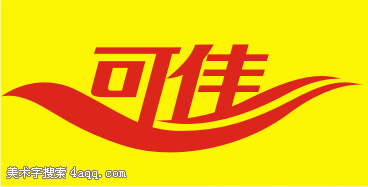 特殊字体_字体特殊格式怎么设置_字体特殊效果在哪个对话框设置