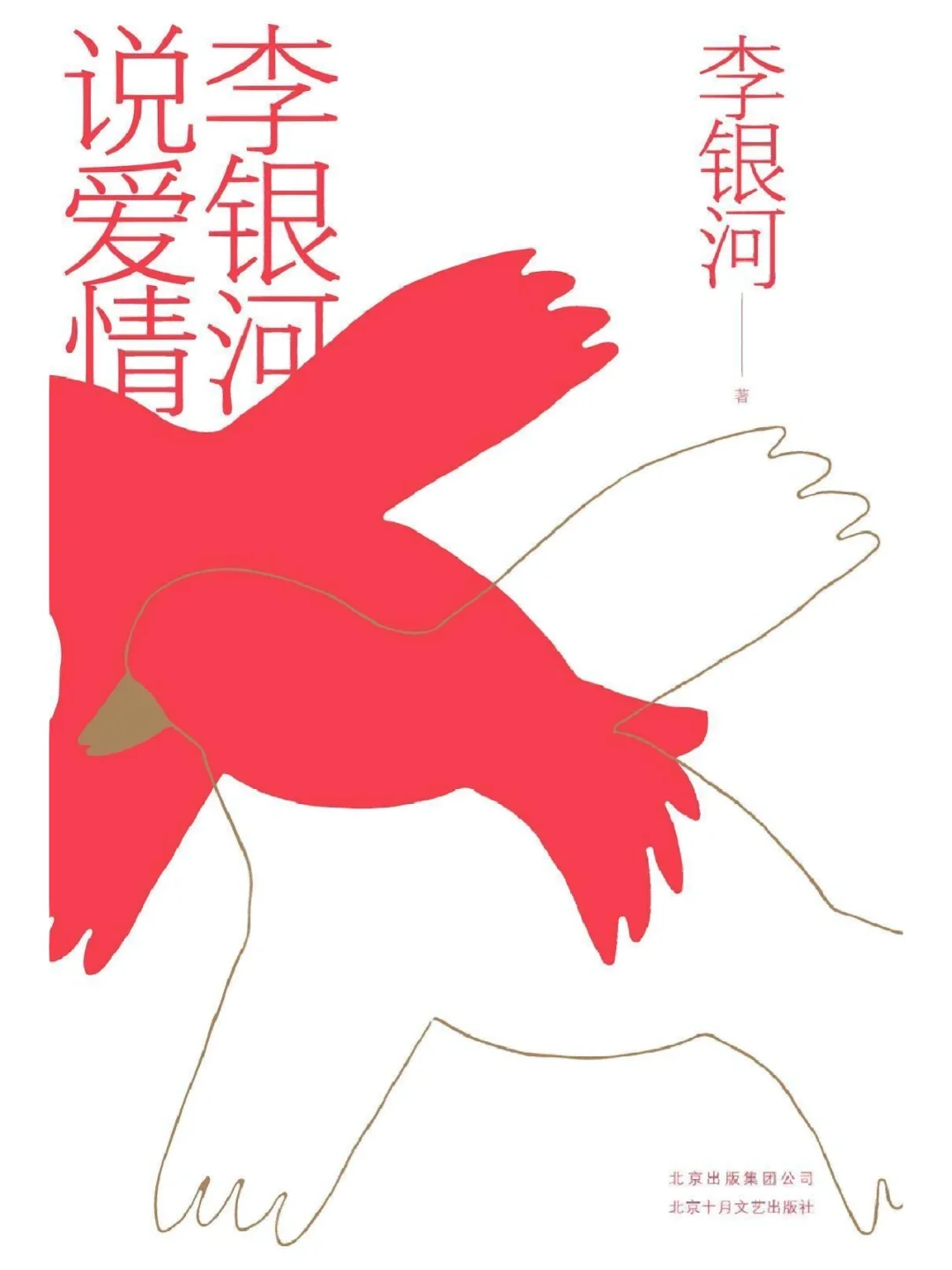爱的二八定律免费观看完整版-爱的二八定律：扣人心弦的爱情剧，引发观众对爱情的思考