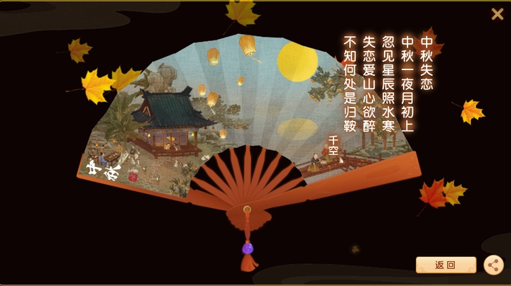 中秋图片简笔画_中秋图片高级感_中秋图片