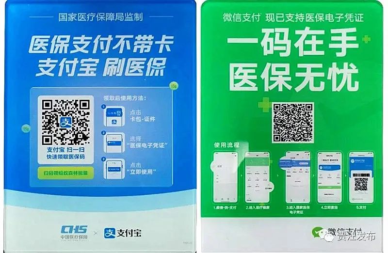 江苏医保云怎么下载_江苏医保app下载我的医保_江苏医保云app下载