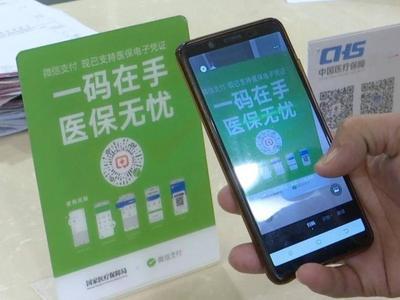 江苏医保云app下载_江苏医保云怎么下载_江苏医保app下载我的医保