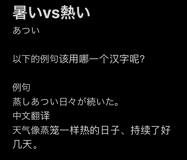 for的七种用法_用法的英文_用法缩写