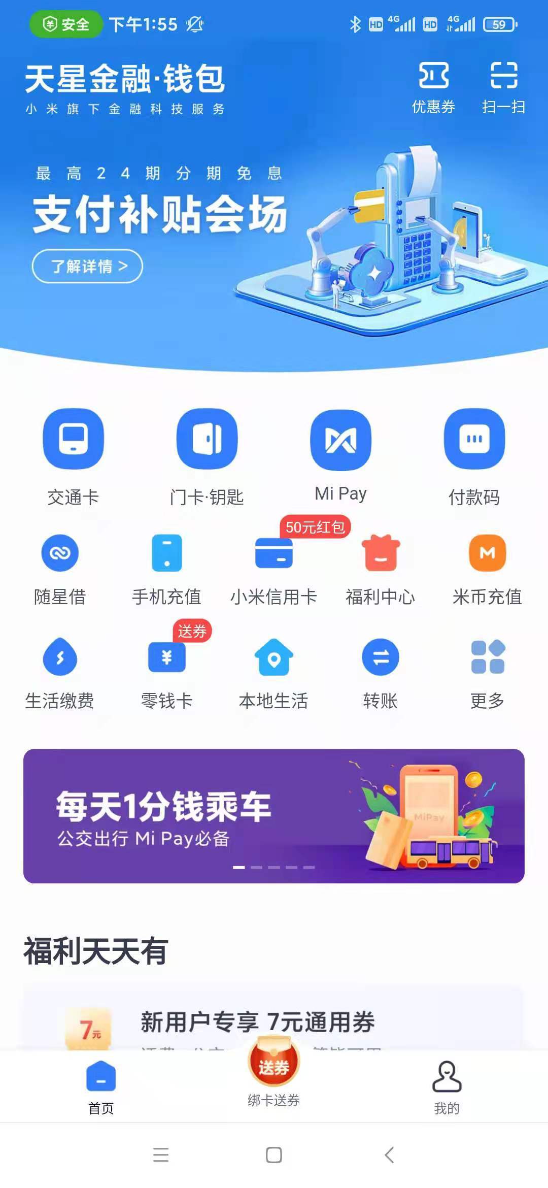 创建钱包名称怎么填_tp钱包可以创建几个钱包_创建chia钱包