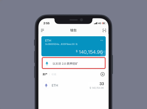 imtoken怎么激活钱包_钱包激活额度需要几步才能用_钱包激活骗局是真的吗
