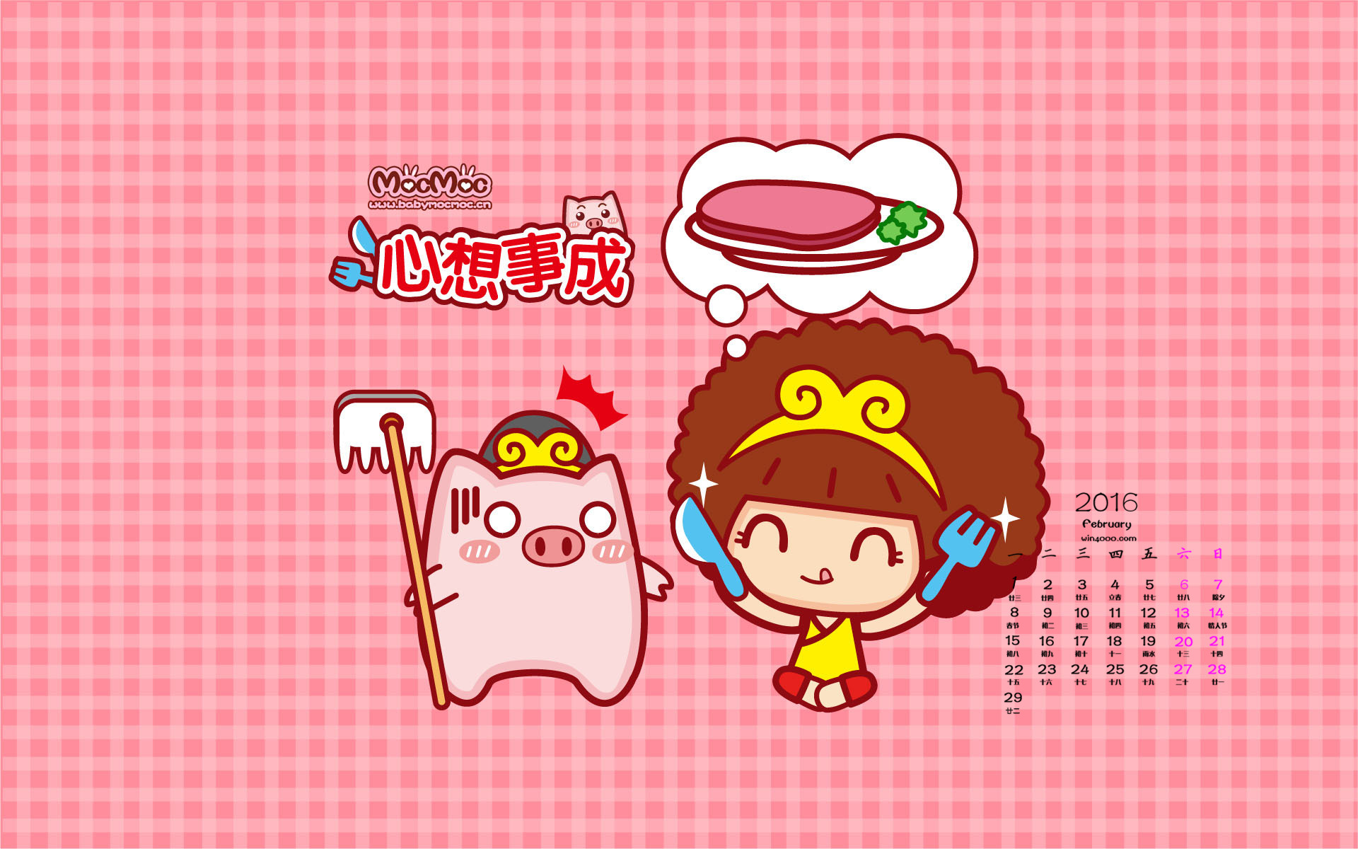 2月28-2 月 28 日，一个特别的日子，它为何对我们这代人如此重要？