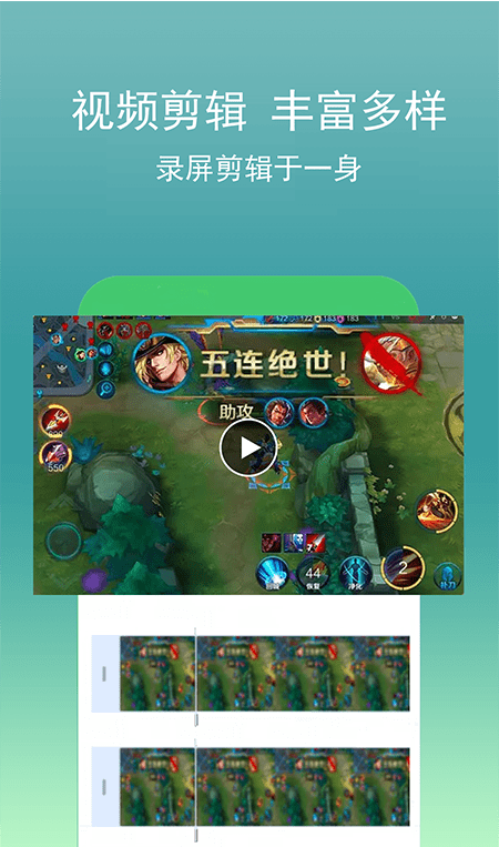 适合剪辑的游戏_剪辑适合推荐手机游戏吗_适合游戏剪辑的手机推荐