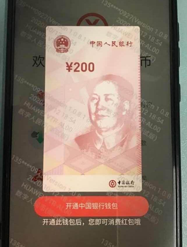 币的钱包是什么意思_钱包币是啥_tp钱包如何显示人民币