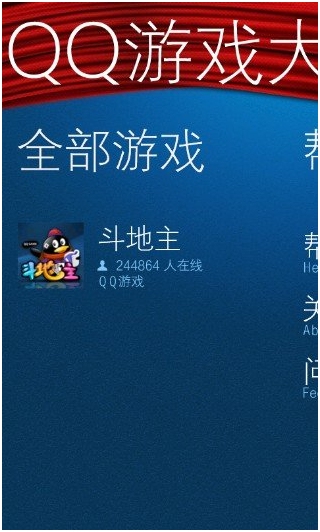 手机qq街机游戏_街机手机游戏盒子_街机手机游戏排行榜
