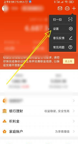 重置密码是什么意思_重置密码怎么弄_imtoken如何重置密码