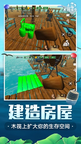 漂流的手机游戏_漂流小游戏_漂流手机游戏推荐