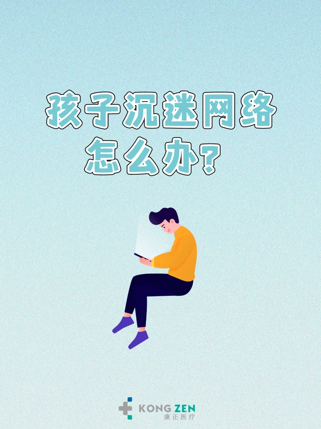 推荐孩子玩的手机游戏_适合孩子的手机玩游戏推荐_适合孩子玩的手机小游戏