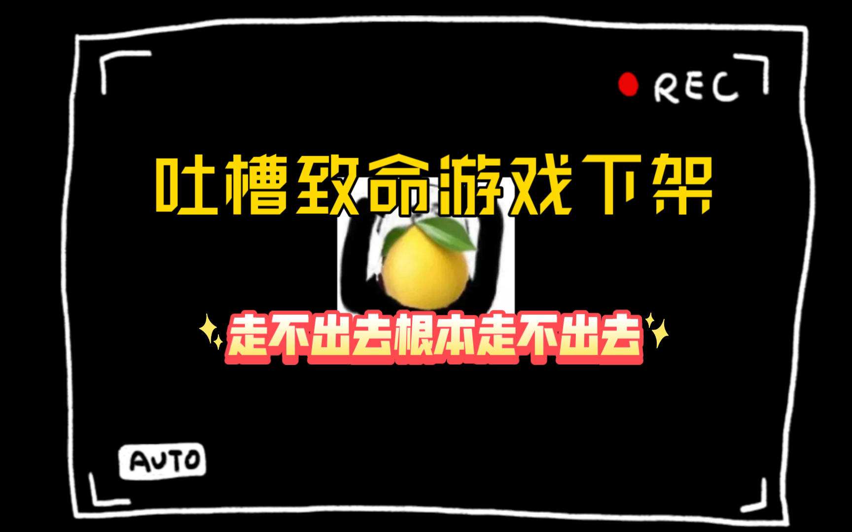 苹果下架yy_苹果手机如何下架游戏视频_360苹果下架