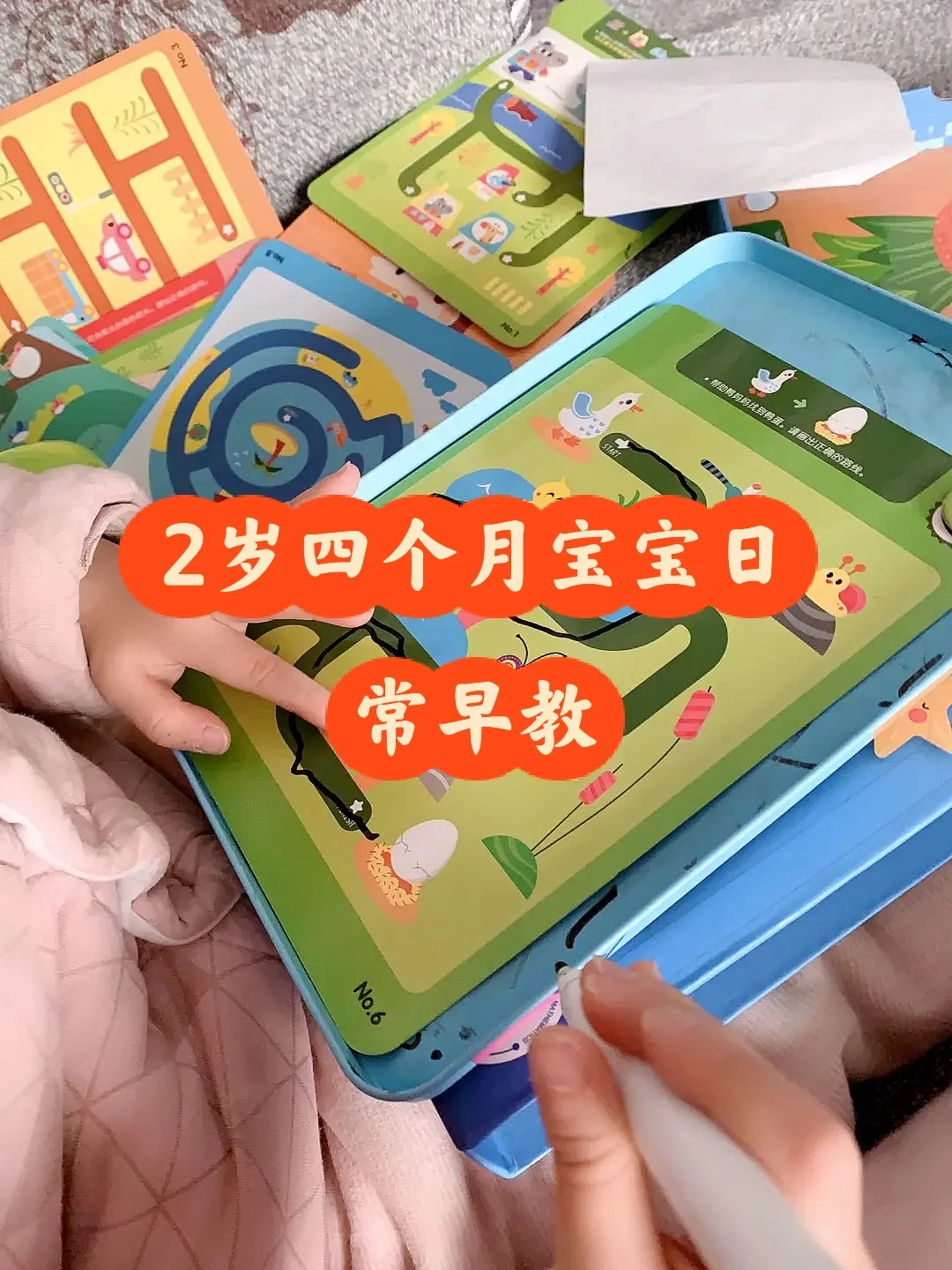 适合手机游戏孩子玩的游戏_适合小孩手机游戏_适合3岁半孩子的手机游戏