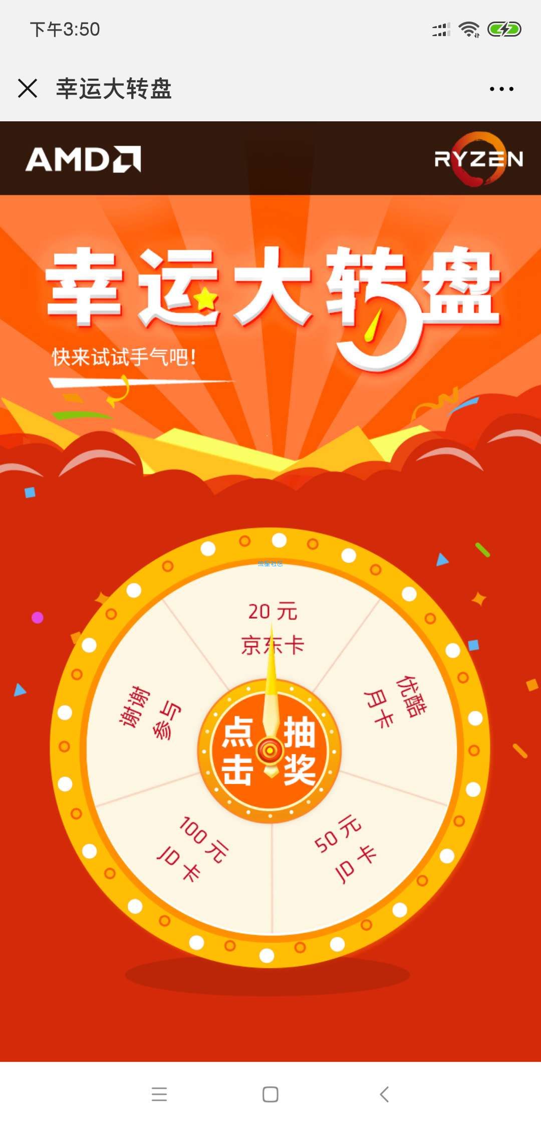 全靠运气的手机游戏：抽卡转盘背后的人性洞察