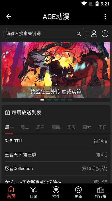 游戏要获取苹果手机信息_获取苹果手机信息游戏要收费吗_苹果获取游戏方法
