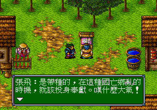 乳游戏手机游戏_游戏手机_游手机游戏
