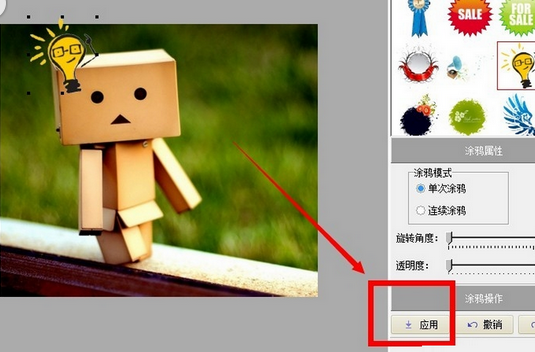 魔术光影下载手机版安装_光影魔术手下载_魔术光影下载手机软件
