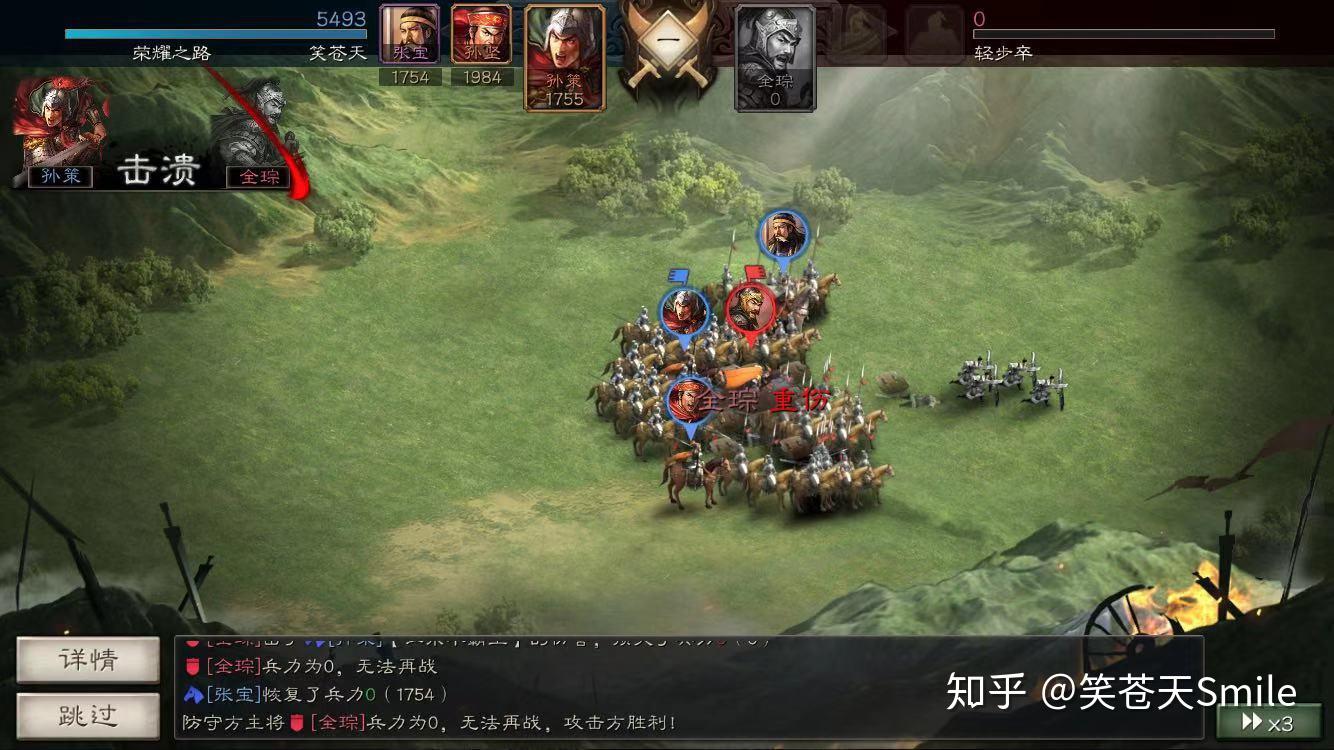 三国3d手机版游戏-三国 3D 手机版游戏：热血沸腾的战场体验，策略与激情的完美融合