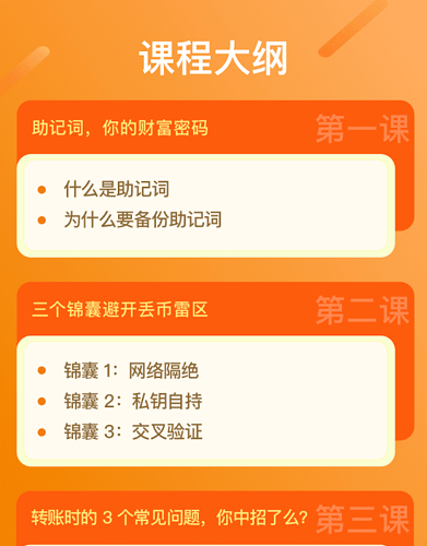 下载imtoken钱包_imtoken冷钱包下载_钱包下载地址