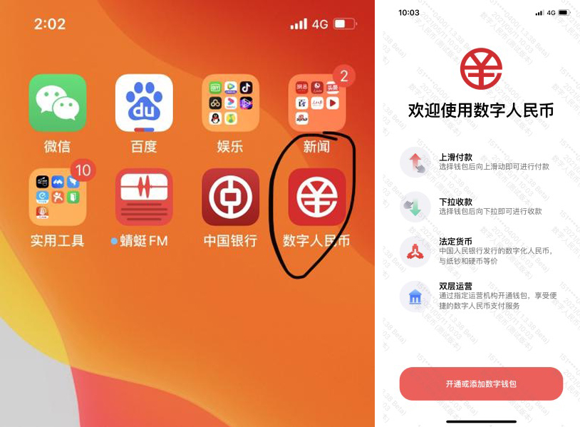 下载imtoken钱包_imtoken冷钱包下载_钱包下载地址