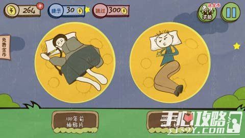 能玩手机游戏的云游戏软件_能玩手机游戏的云游戏_三个不能玩手机游戏