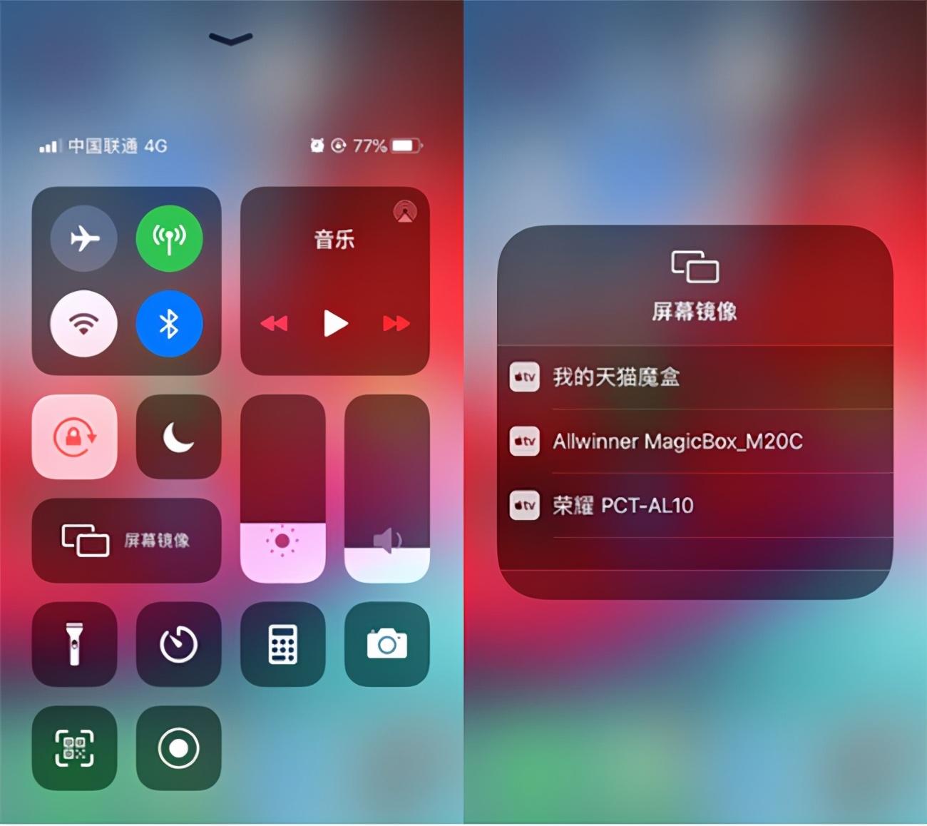 iphone隐藏app名字_苹果怎么隐藏名字_苹果手机一秒隐藏游戏名字