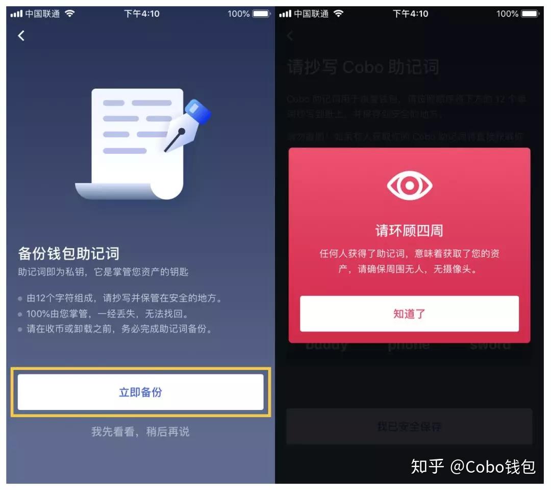 imtoken发音_发音网站_发音的英文