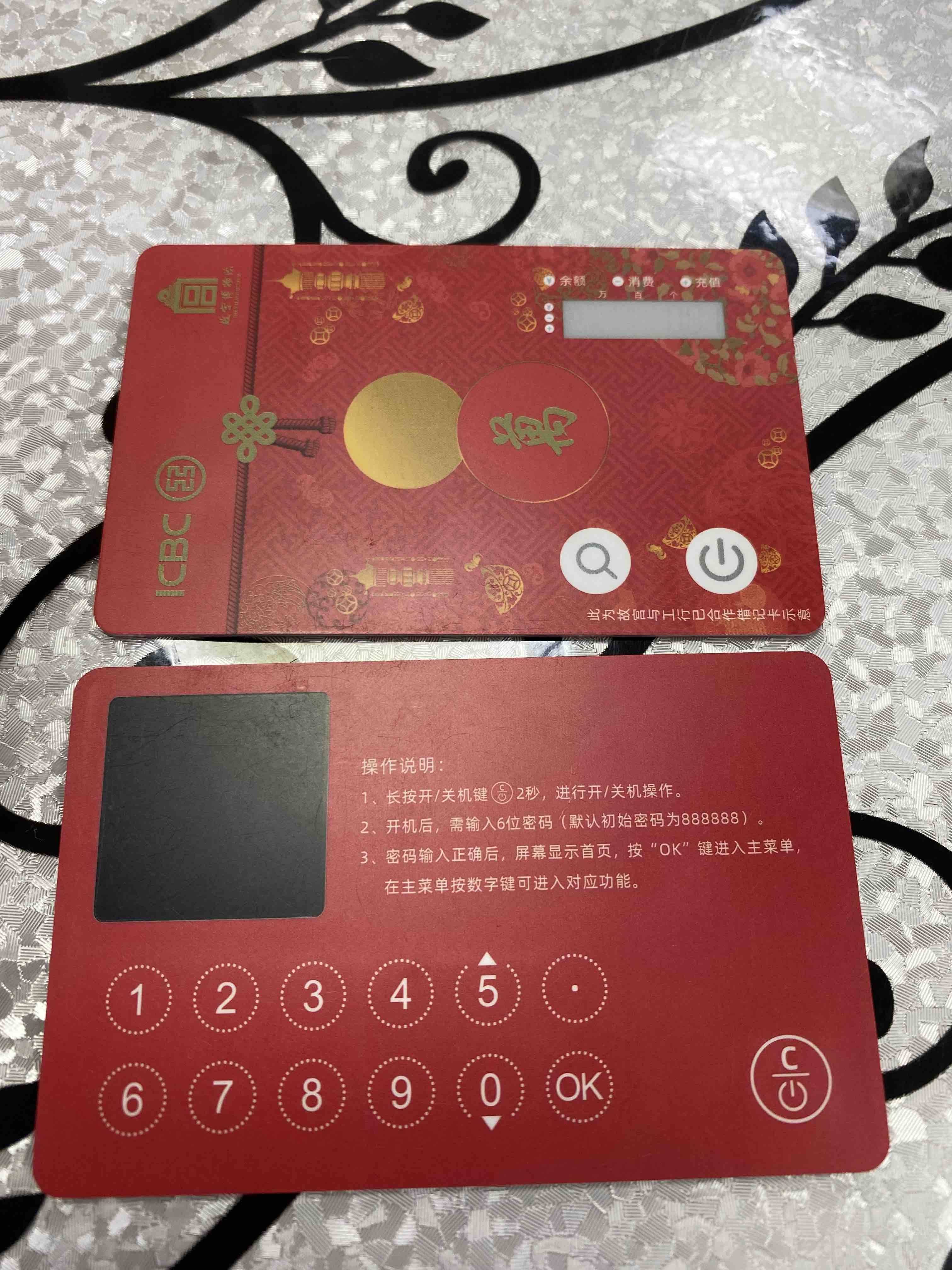 忘记密码又不想恢复出厂设置_忘记密码怎么解锁手机屏幕_imtoken密码忘记了