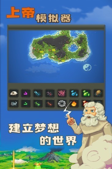 沙盘建造手游_沙盘建筑手机游戏_沙盘建筑手机游戏推荐