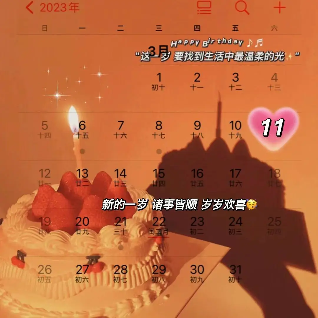 日日历_日历桌面显示_日历表2024