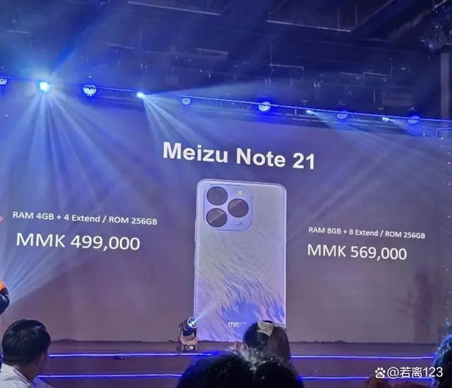魅族pro6s参数配置_魅族Pro6S_魅族pro6s