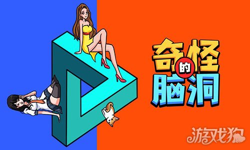 手机解密思维游戏_解密思路_解密思维手机游戏大全