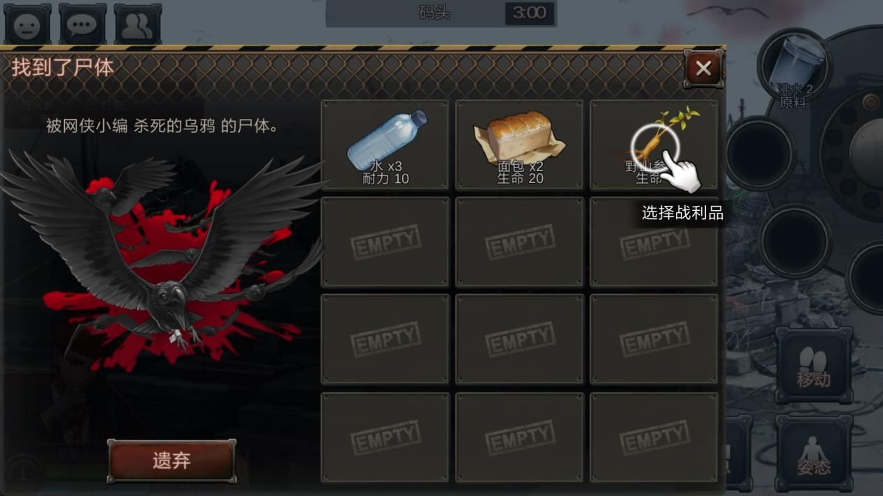 苹果手机玩游戏白条_苹果手机游戏底部白条_苹果游戏里的白条能关闭么