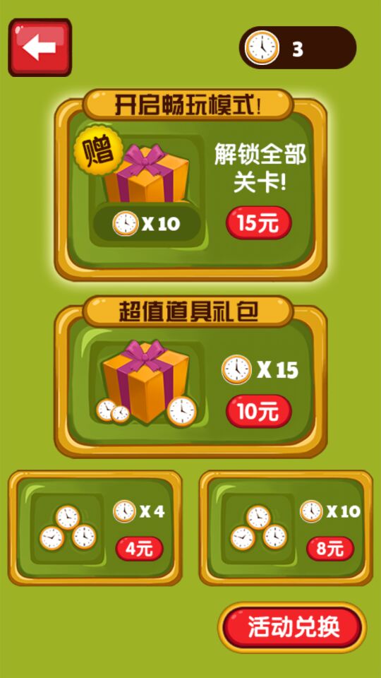 手机开售的游戏-手机游戏：令人又爱又恨的消遣工具，内购广告需谨慎