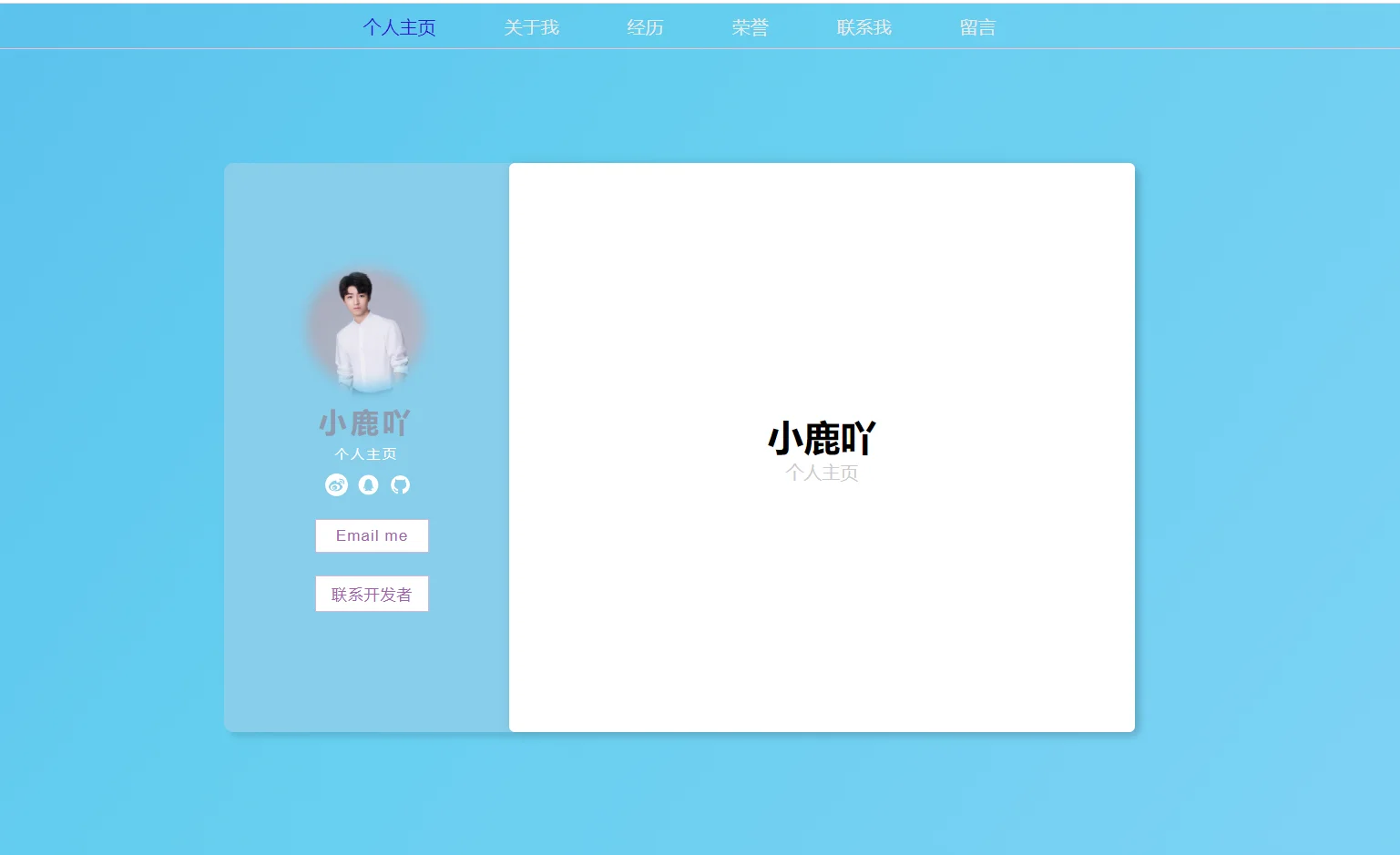 css背景透明度不影响文字_背景色透明度css_字体背景透明度