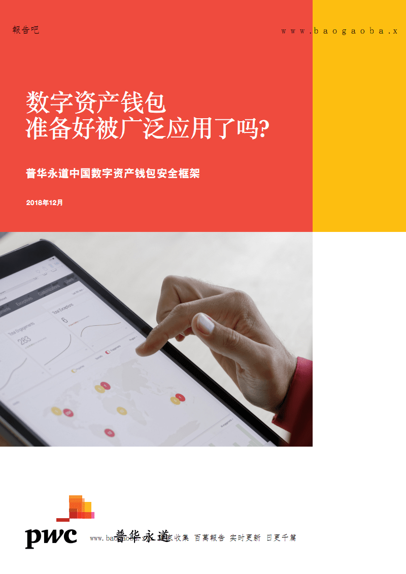 imtoken和欧易的区别-imToken 和欧易：数字钱包的安心与刺激，小白用户该如何选择？