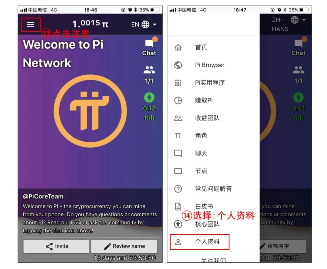 imtoken钱包挖矿win_钱包挖矿骗局_钱包挖矿是什么