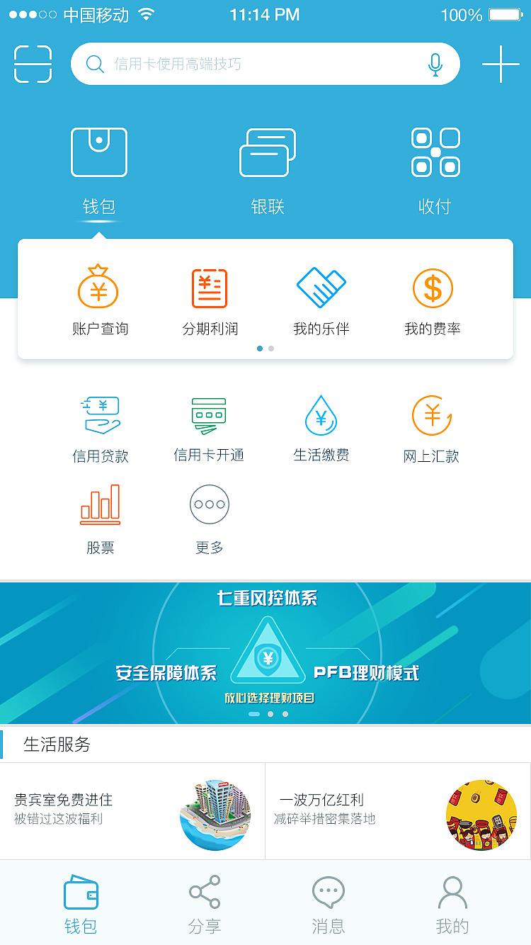 币提到钱包有什么用_钱包提币到交易所多久到账_tp钱包怎么提币到交易所