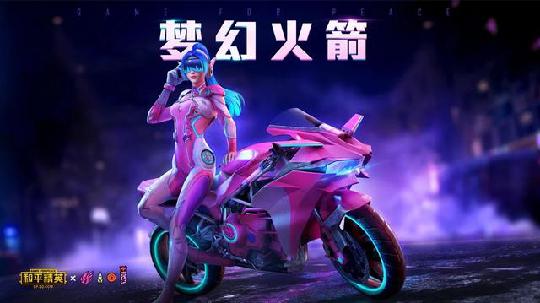 关于火箭的手机游戏_手机火箭类游戏_火箭类手机游戏排行榜