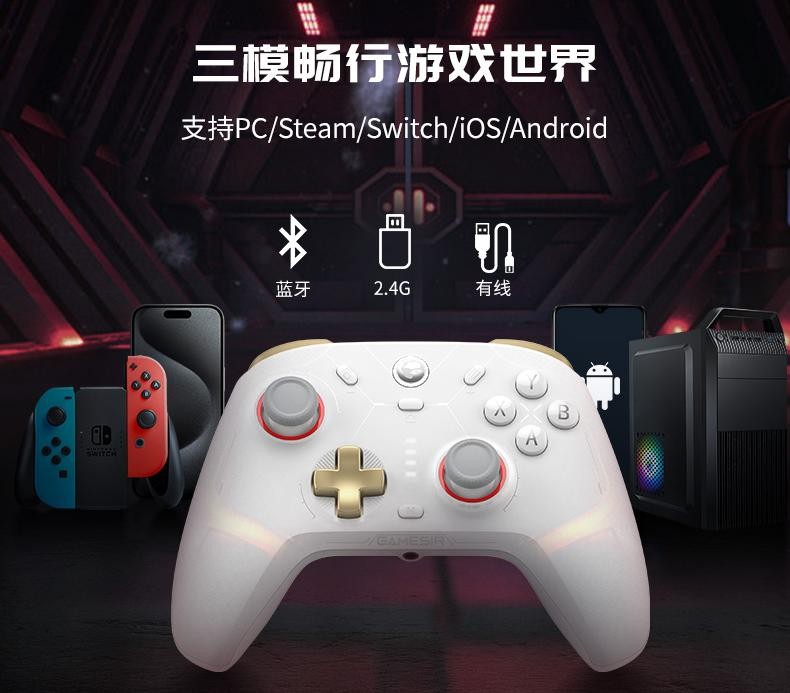 游戏支持体感手机_体感手机游戏推荐_支持体感的游戏机