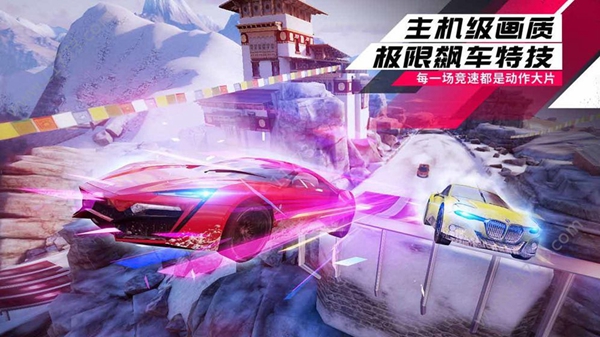 赛车游戏手机版和队友连接_赛车队友连接版手机游戏叫什么_赛车联机