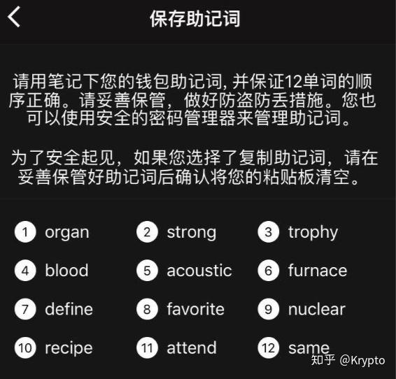 钱包助记词可以修改吗_tp钱包助记词输入格式_钱包助记词怎么输入