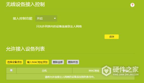 怎么tp钱包设置权限管理-TP 钱包安全指南:设置保险锁,保护数字资产无忧 怎么tp钱包设置权限管理-TP 钱包安全指南:设置保险锁,保护数字资产无忧